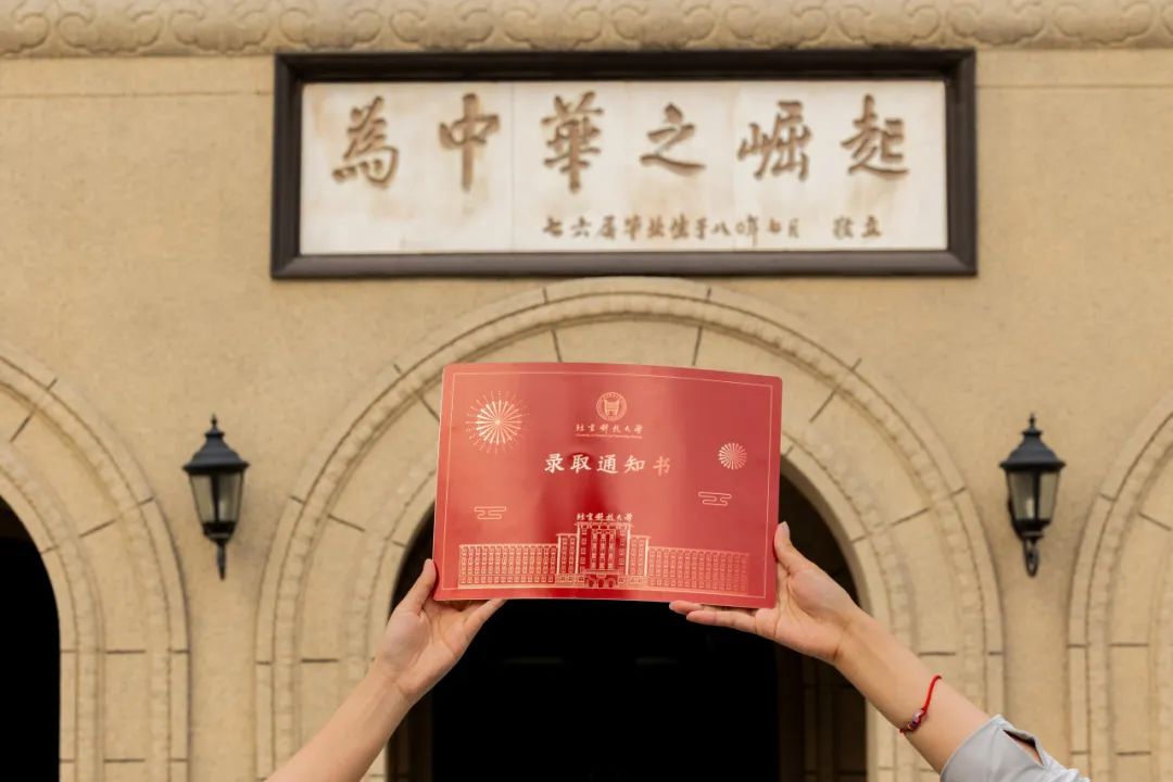 北科大网上报名其他信息,北科大官方账号