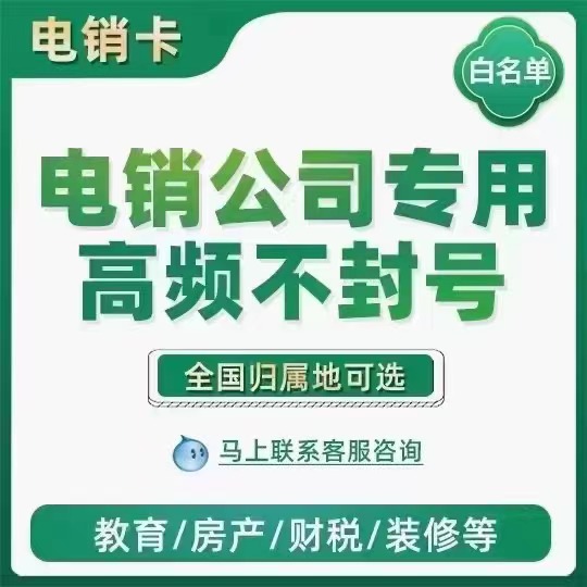 移动电话被封号了怎么解决,快递员电话打多了封号怎么解决