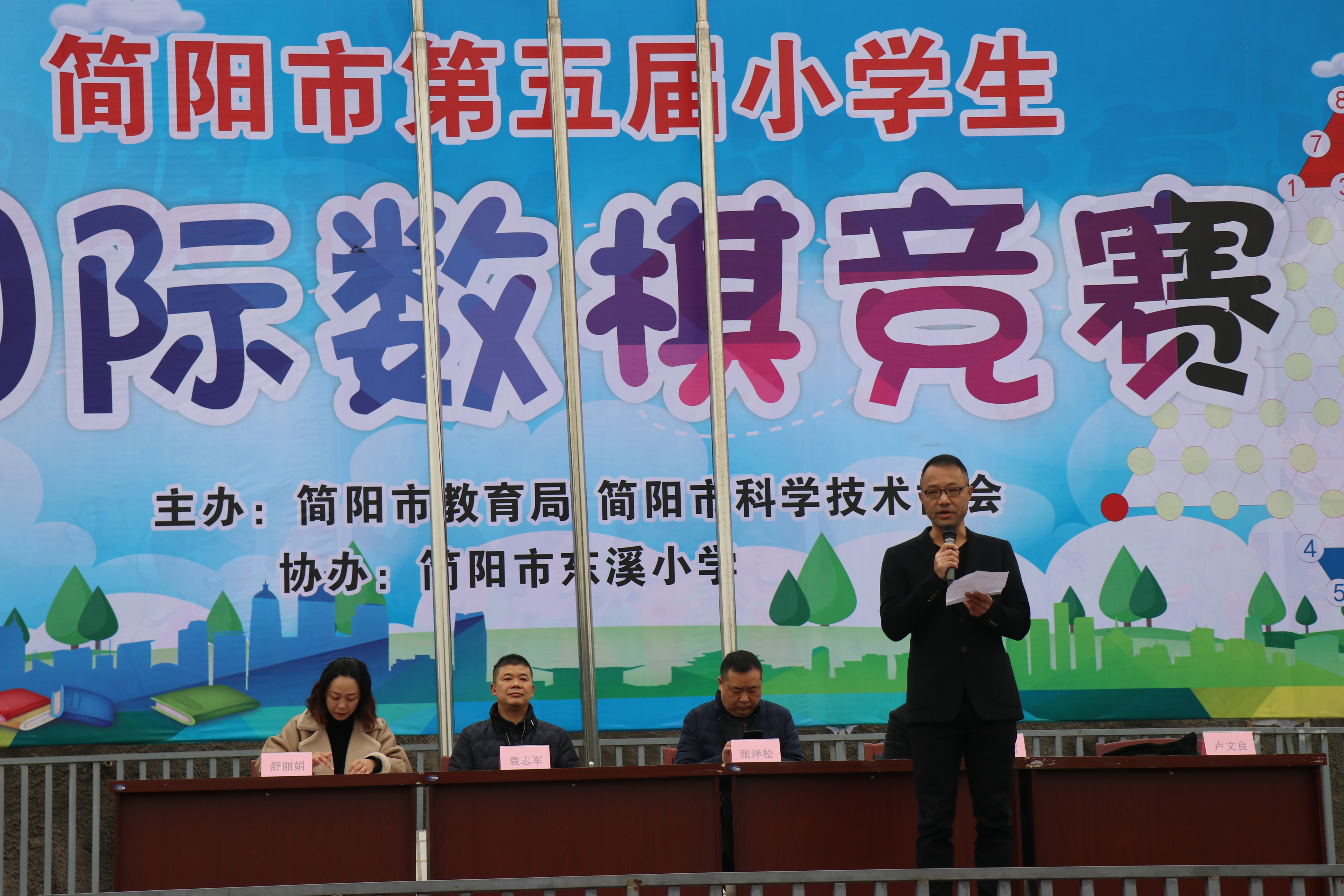 乐在棋中乐无穷门票,乐在棋中游戏直播间