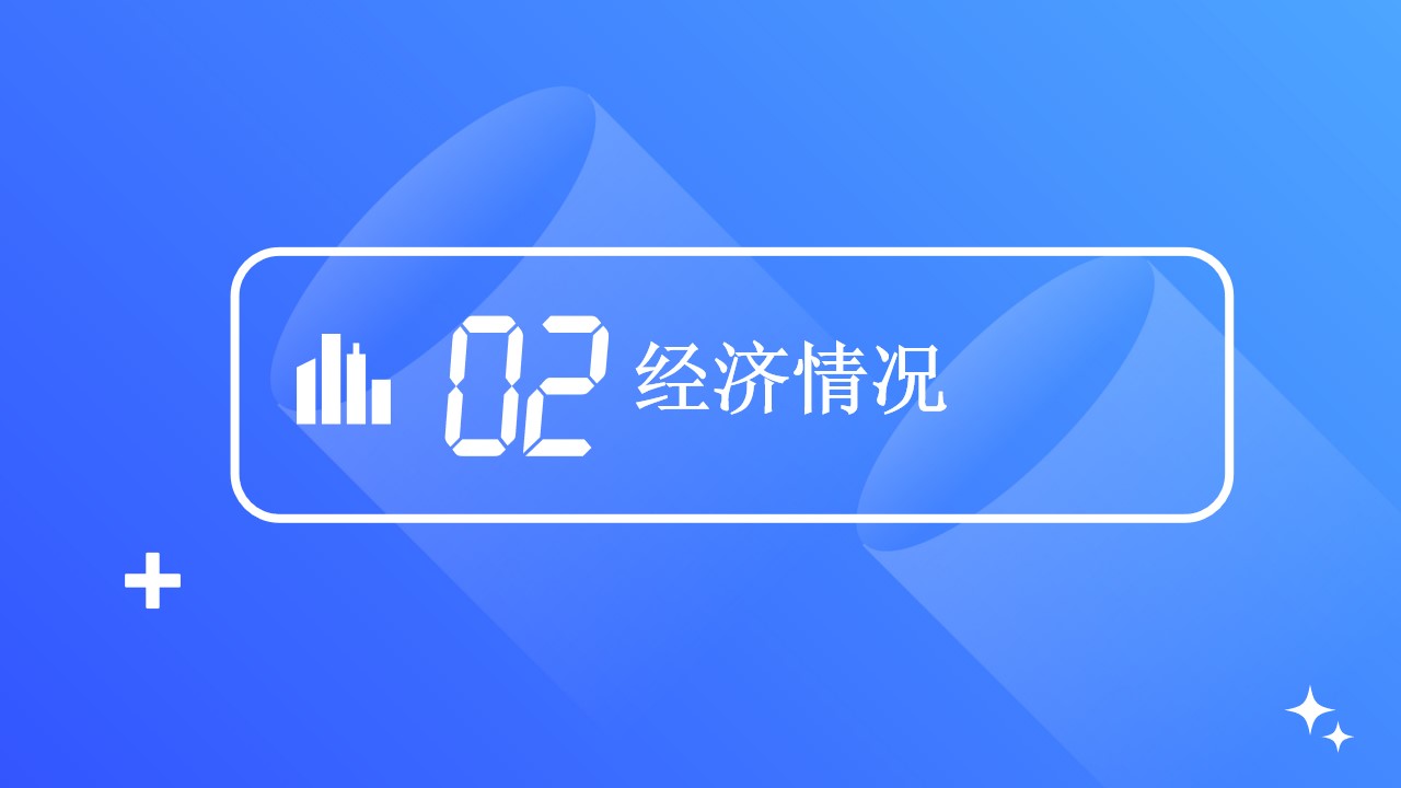 株洲湖南中心城市,湖南城市数据