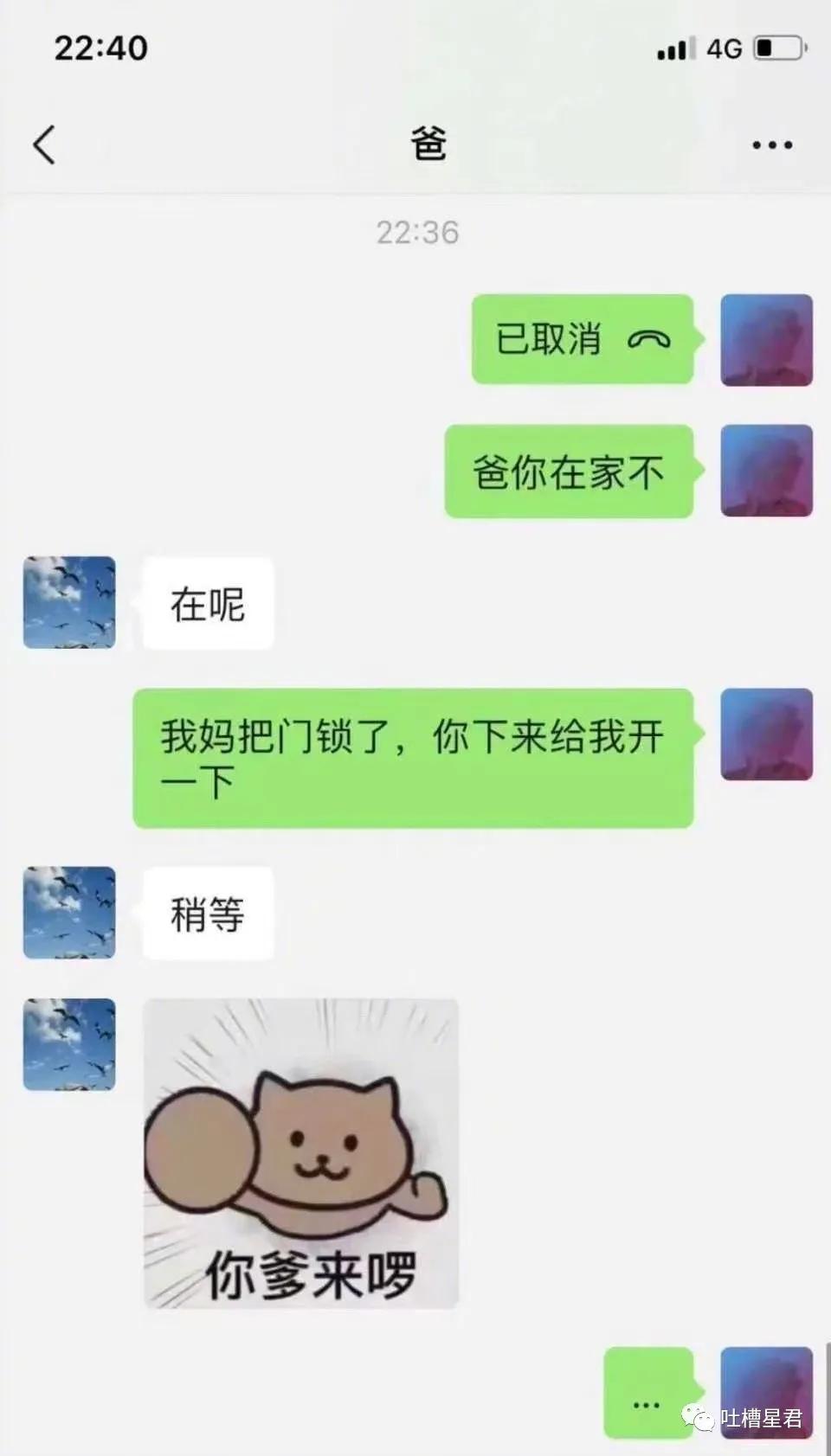 41万卡地亚后续,四十万买卡地亚被看不起