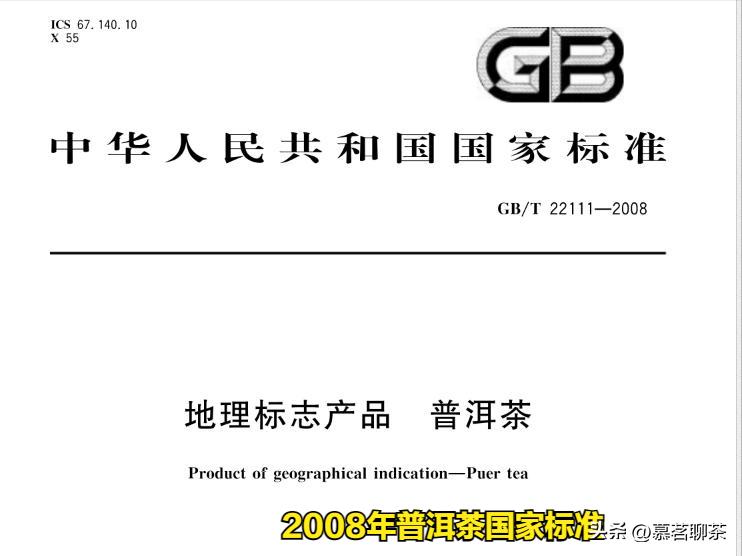 从包装怎么看普洱茶的好坏,普洱茶最常见的包装是什么