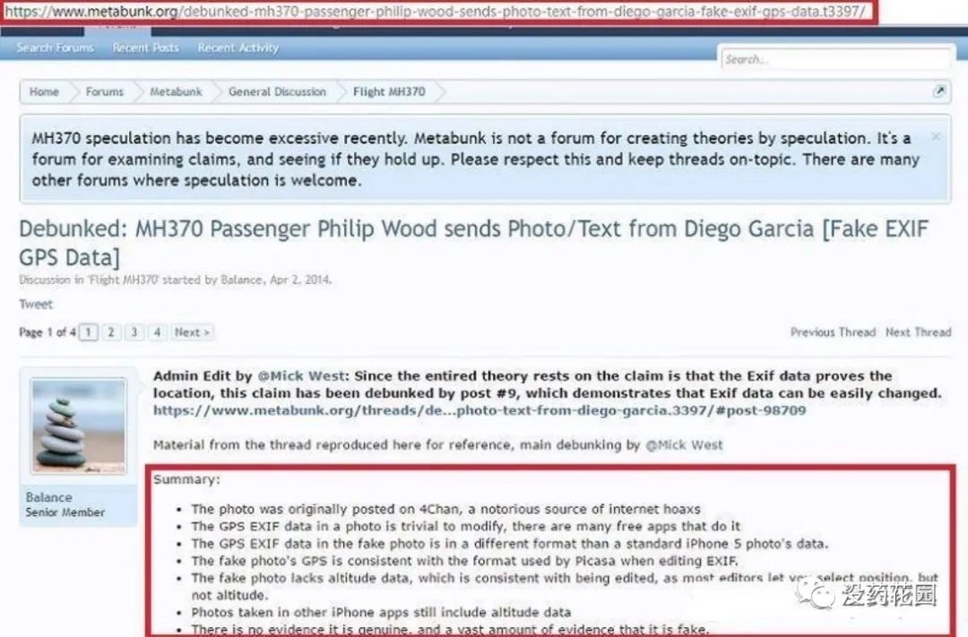 马航mh370失踪分析纪录片,mh370马航失踪真相