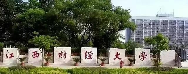 金融第一贪纪录片,金融第一案