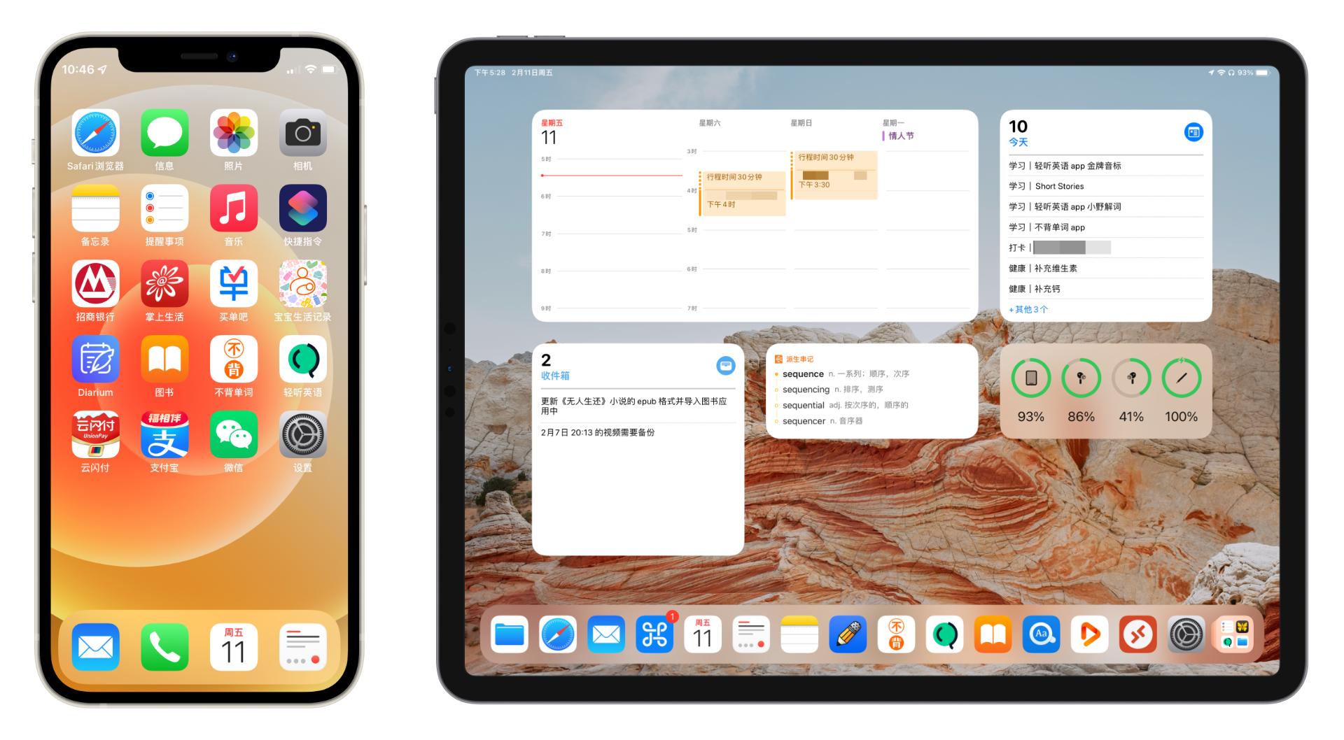 盘点2020年最好用的苹果ipad,2020年十大ipad必备软件