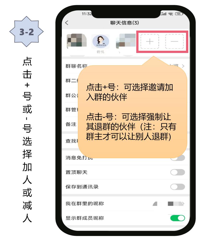 微信怎么建群当群主,手机微信里面怎么建群聊