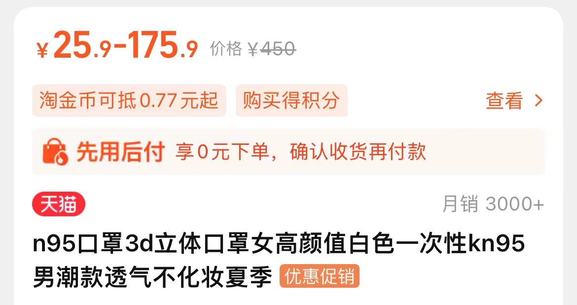 kn95口罩好还是n95比较好,买的n95很薄是真的吗