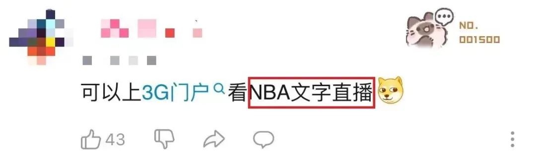 uc浏览器到底是个啥,uc浏览器为何被捧上神坛