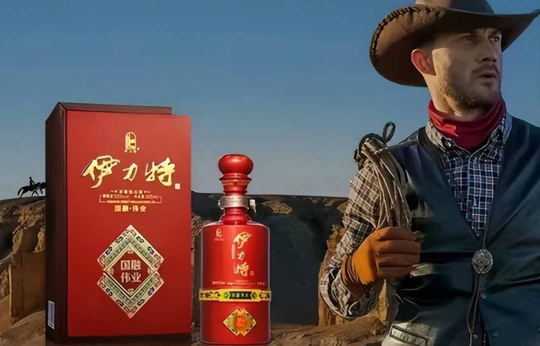 新疆伊力特发展前景,伊力特酒为什么叫新疆茅台