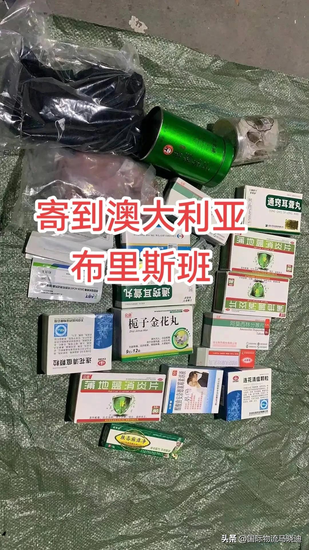 寄到澳洲墨尔本7公斤书籍的一些感想