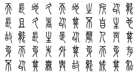 天道忌满人道忌全道德经第几章,道德经人道与天道的关系
