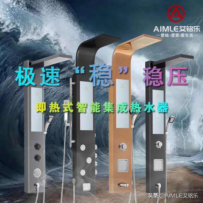 小型电热水器跟储水式热水器,燃气热水器和电热水器优缺点对比