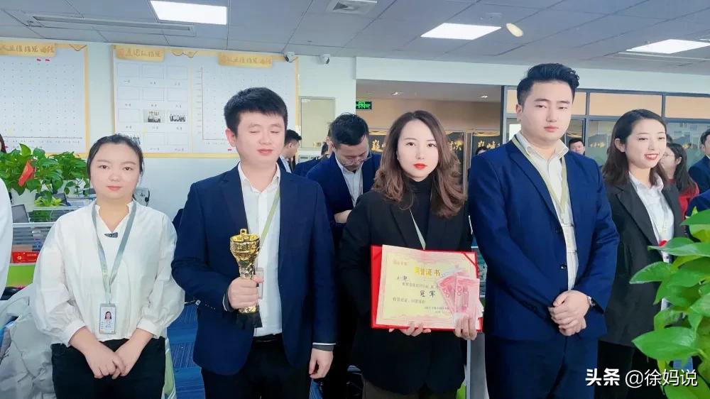 榜样助燃激情，行动成就梦想——易金融11月月度大会