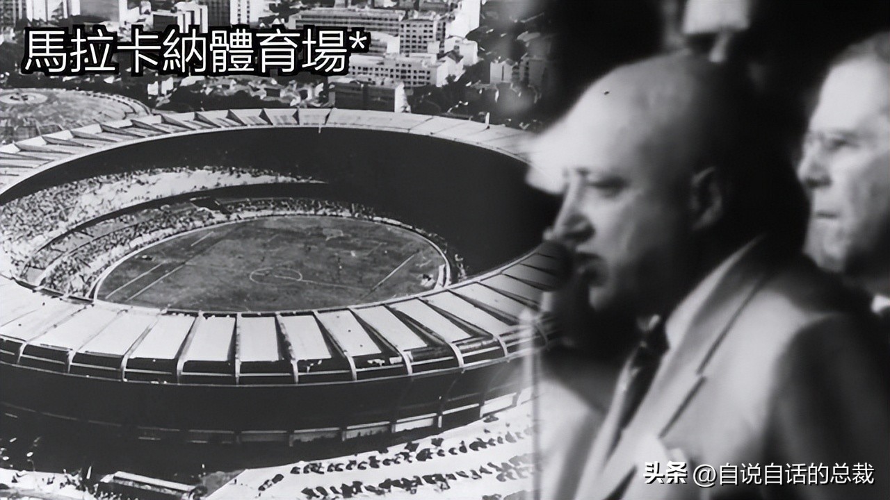 桑巴荣耀足球,桑巴舞者球王贝利