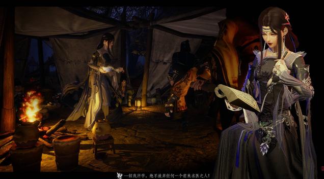 剑网三剑纯伤害高吗,剑网三有多少个技能