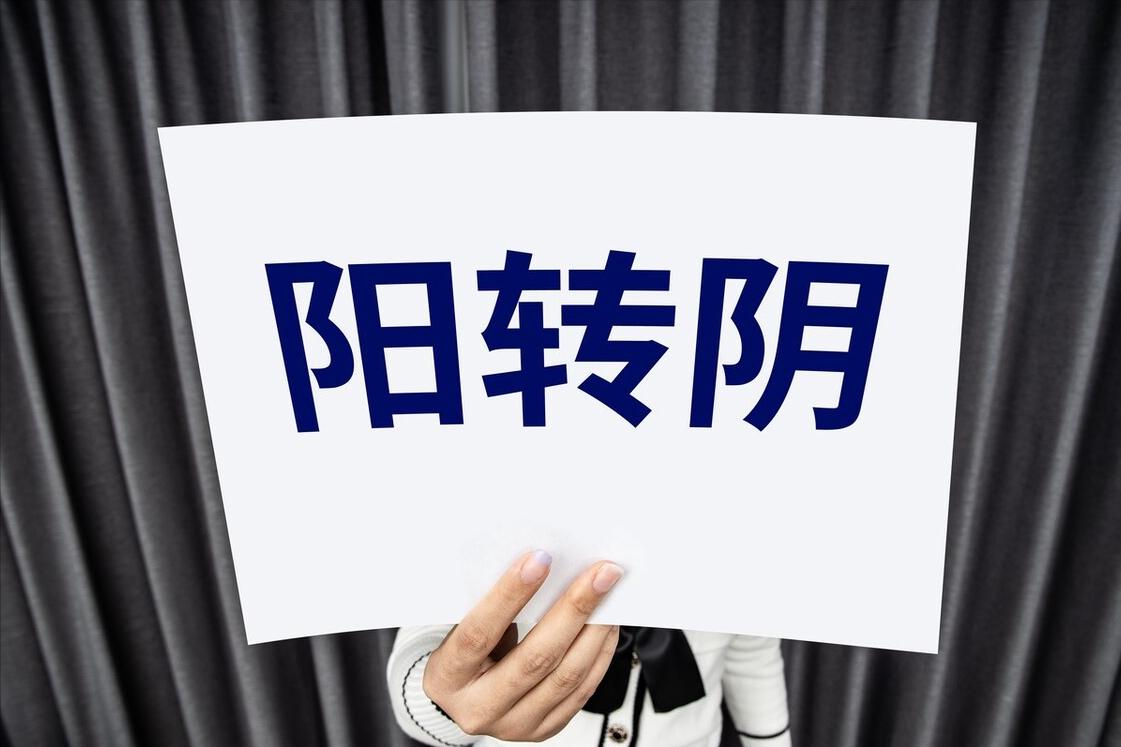 阳后刀片嗓吃什么药,阳了后刀片嗓几天能好