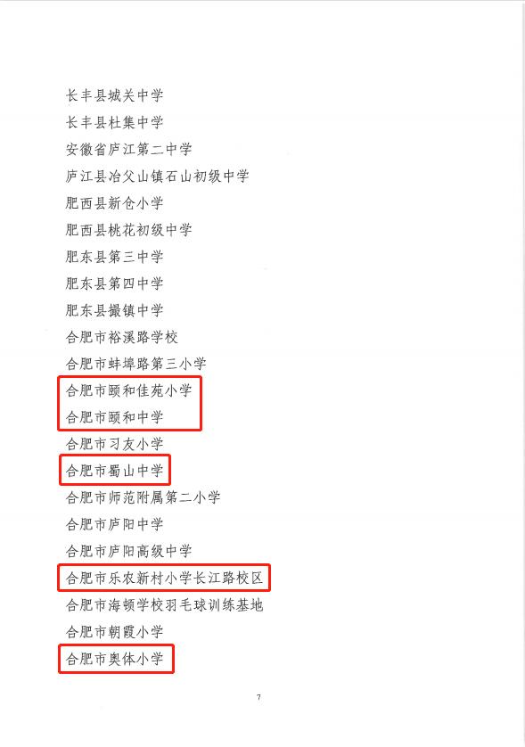 突出贡献奖表彰视频,表彰突出贡献奖的决定