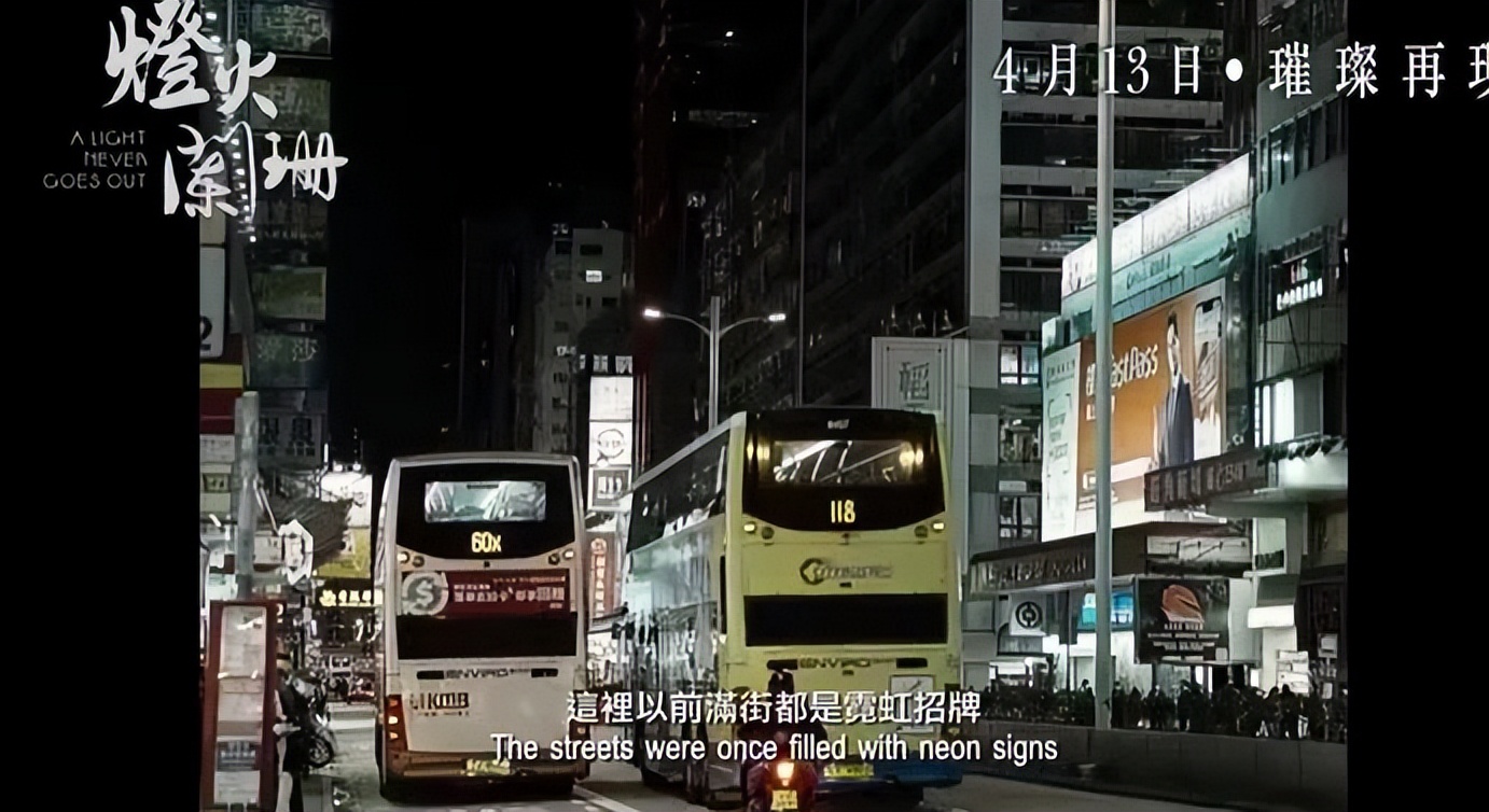 香港电影最后谁死了,香港电影见死不救