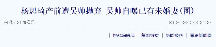 港姐杨思琦一人带俩娃,港姐杨思琦视频