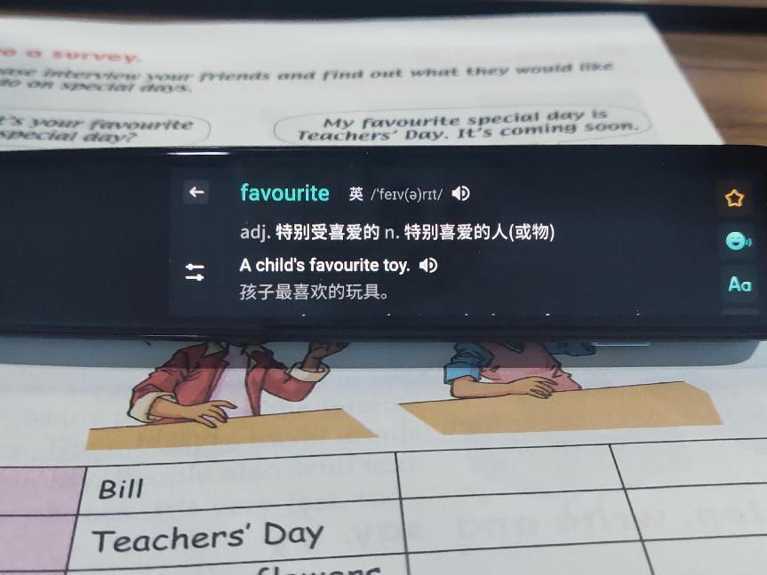 科大讯飞词典笔s10功能,讯飞翻译笔s10与s11测评