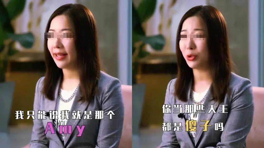 网红大龄女逼婚,女网红逼婚