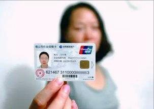 怎么开通异地医保卡,广州开通异地医保卡