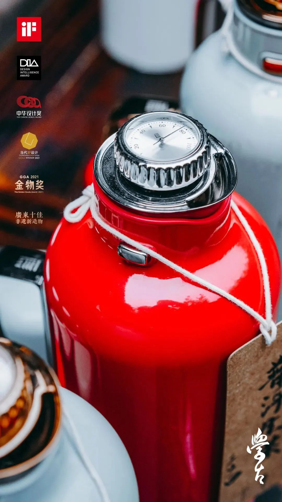 老物件新制作,老物件新设计