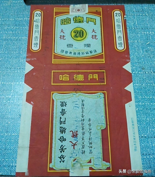 渐渐消失的烟,消失的香烟你吸过几种