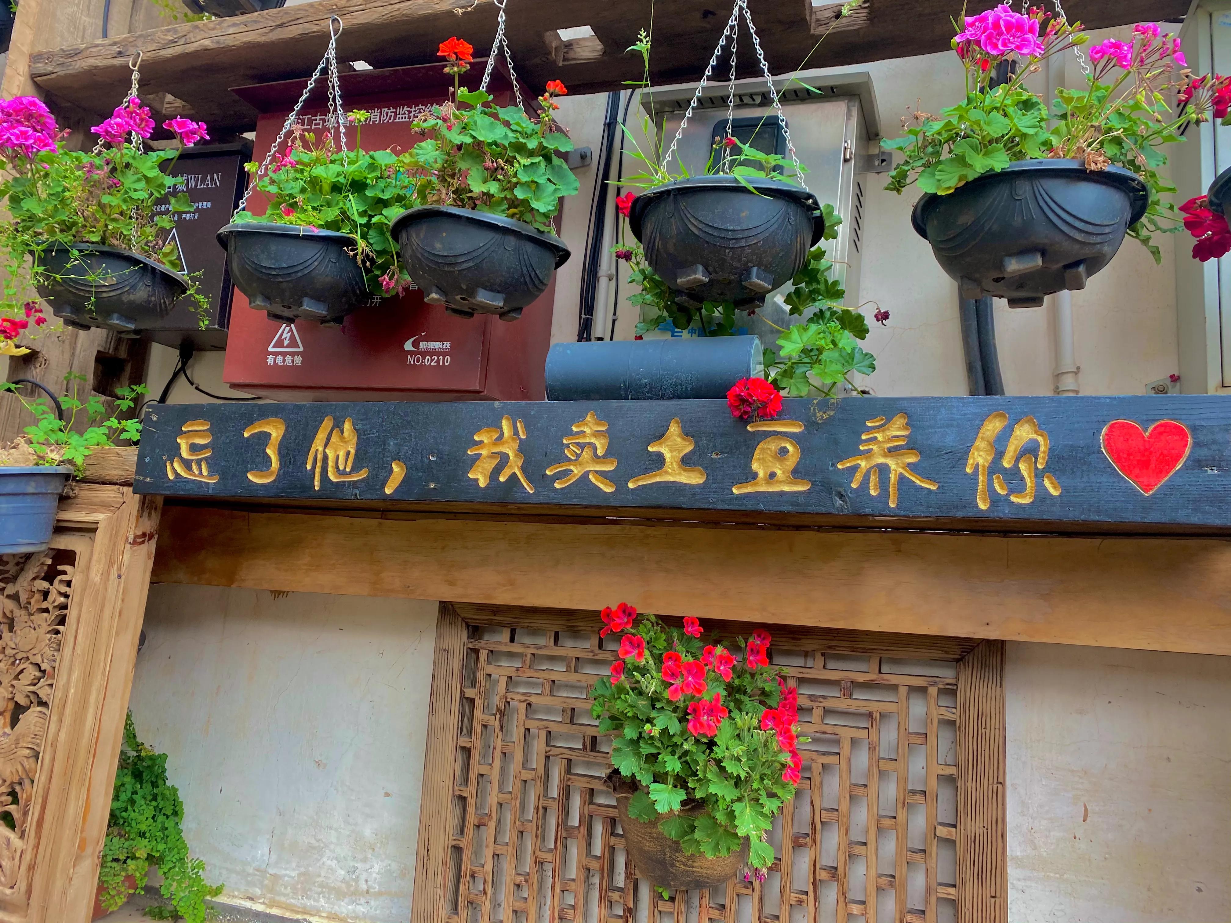 云南旅游攻略必去景点,云南丽江旅游必去的景点