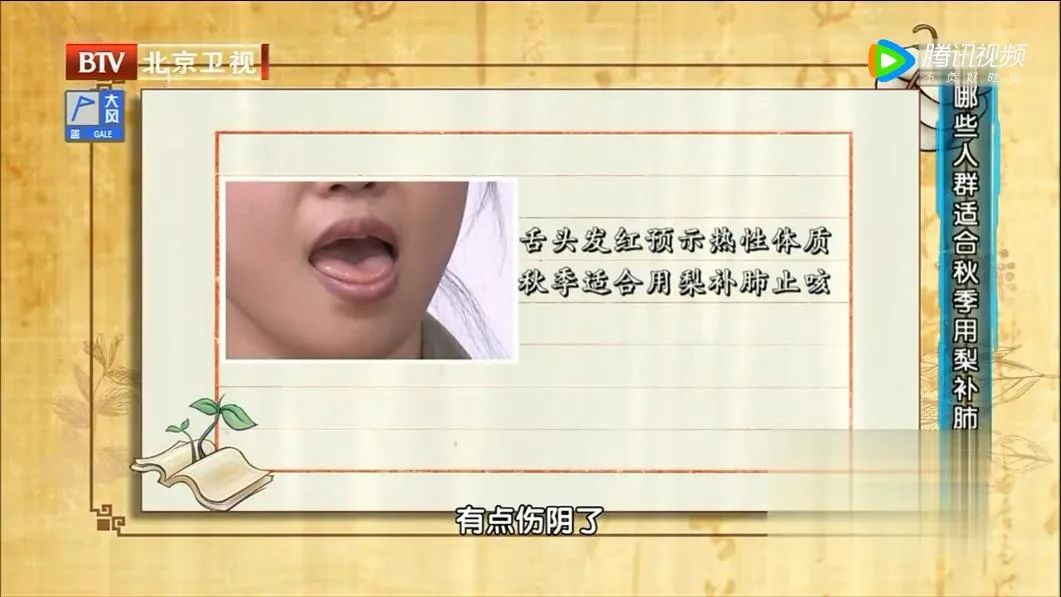 秋季吃梨润肺8种必知的禁忌,梨润肺养肺生吃好熟吃好