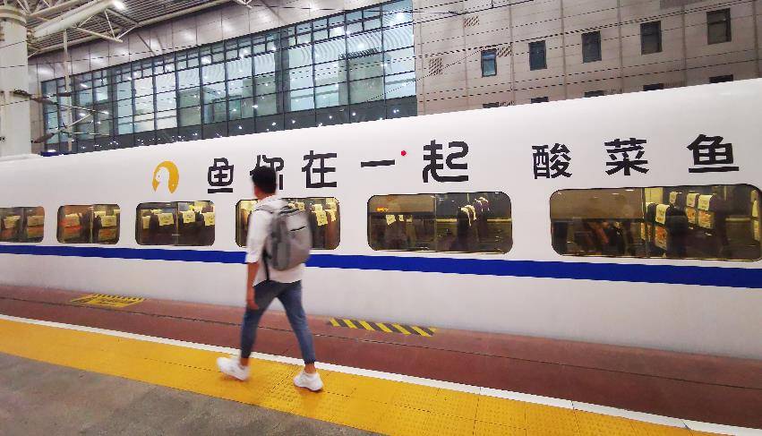 鱼你在一起酸菜鱼快餐日销万元,酸菜鱼快餐品牌排名