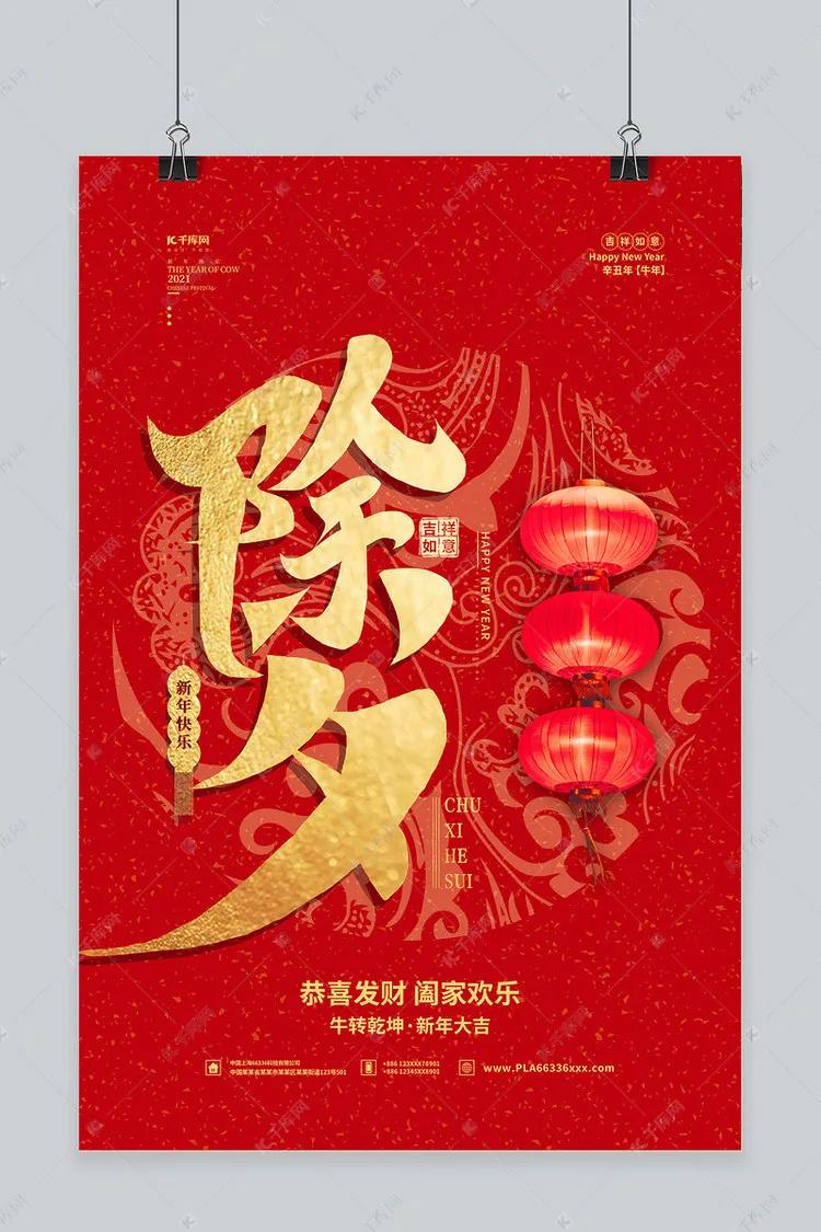 1月热点营销日历,9月营销热点灵感日历