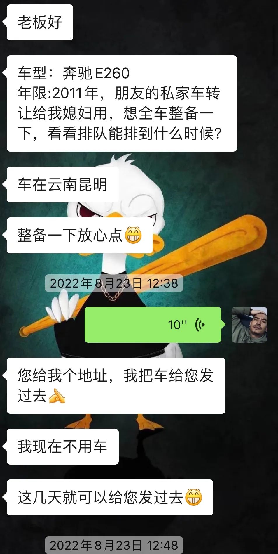 搞了辆“破烂不堪”的老款轿跑，进厂重造大翻新，满血复活变新车