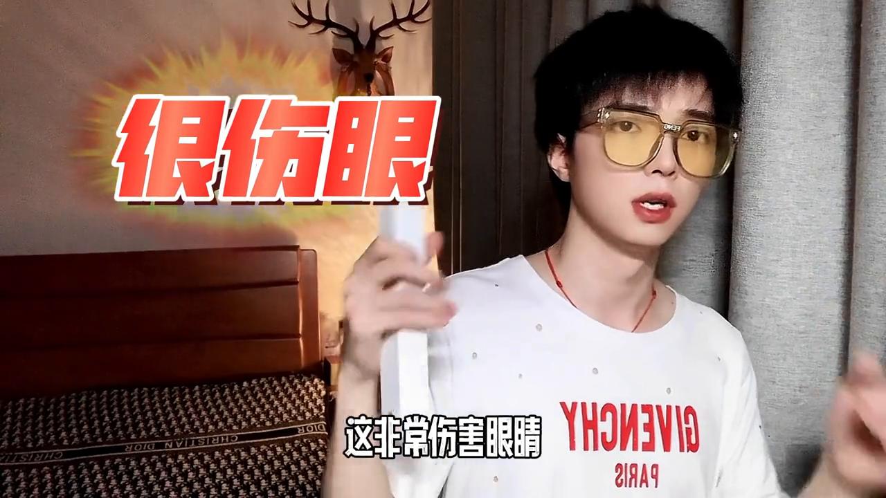 我的近视因为这个酷毙灯加深了……#宿舍好物