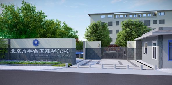 丰台区教育资源怎样,丰台区的教育怎么样