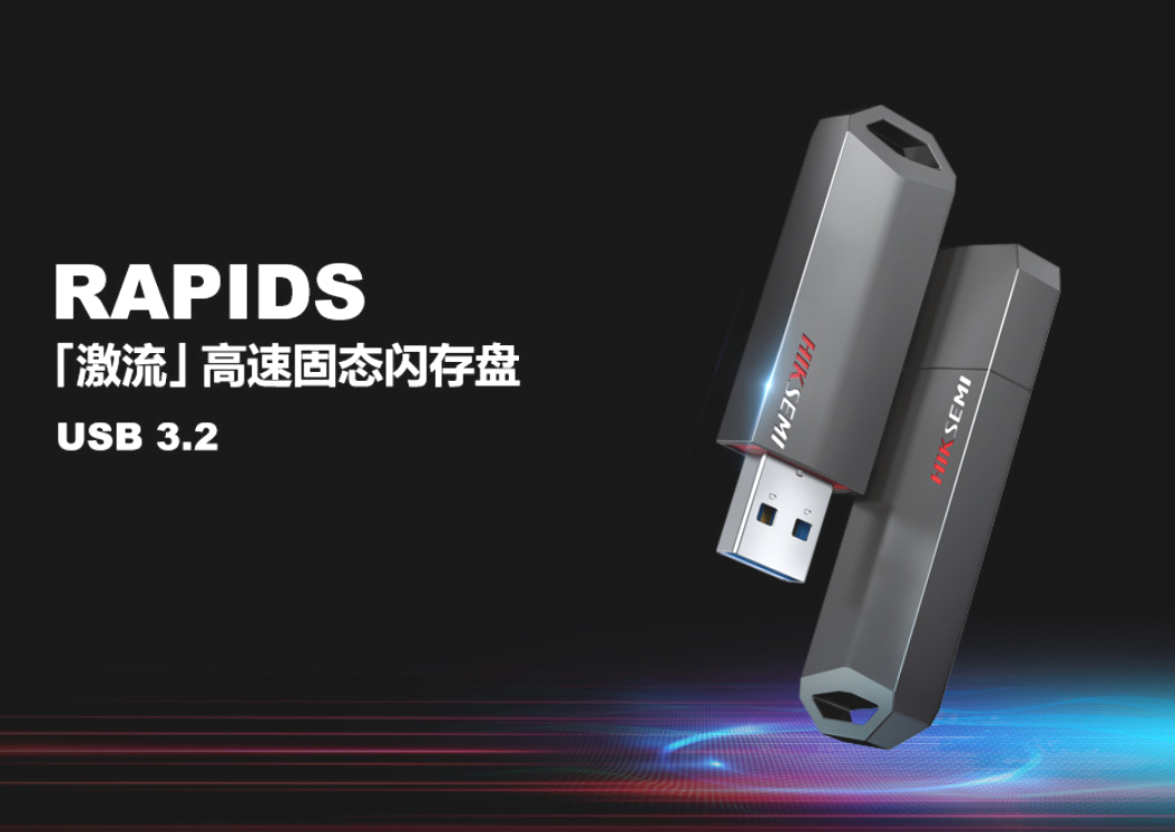 销量最好的u盘新款,颜值性价比高的固态u盘推荐