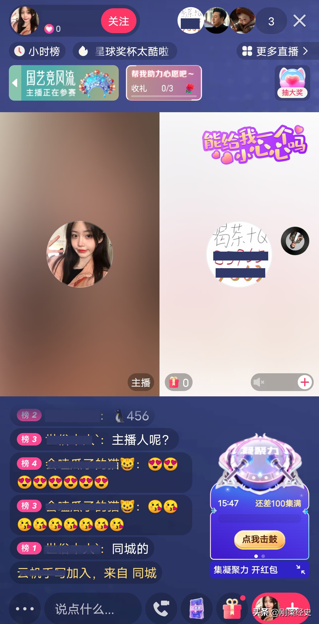 快手直播间提示恶俗炒作处罚公告,快手直播间老是被警告