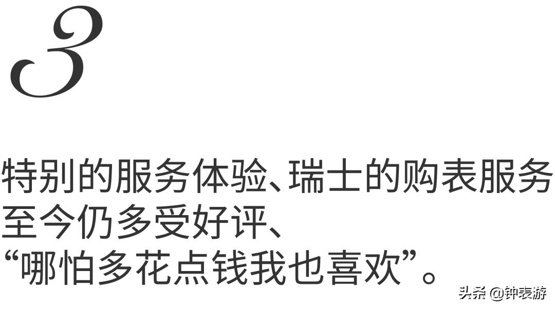 中国人买奢侈品是消费吗,在哪个国家买瑞士名表最便宜