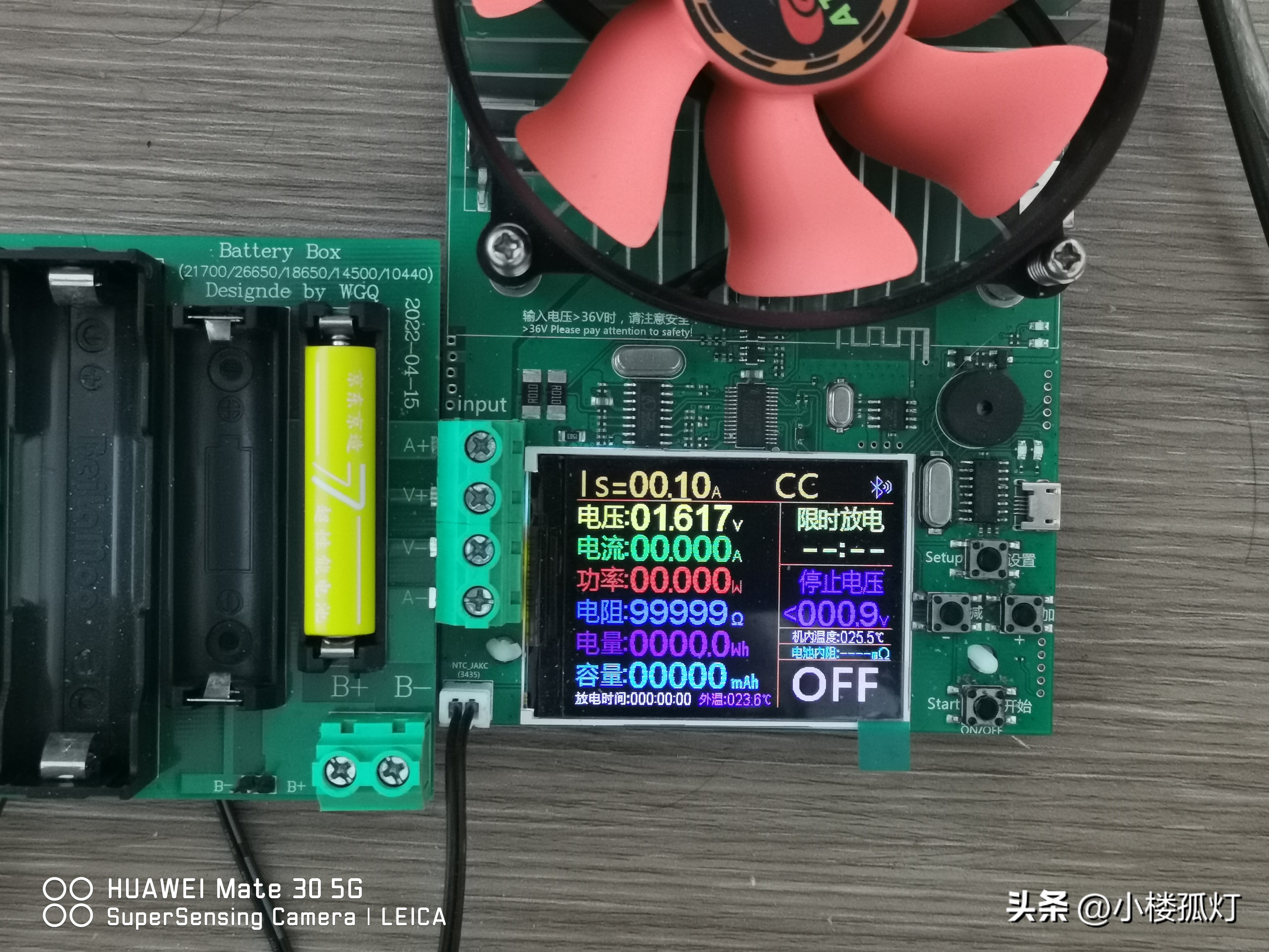 京东京造7电池评测,京东京造5号电池评测