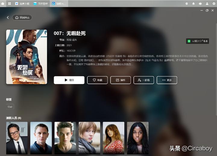 2G*载下**1G上传-普通人的高性能网络用法