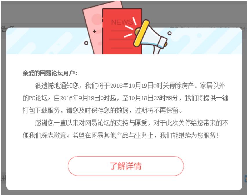 2023直播带货走下坡路了吗,直播带货口碑一直下降