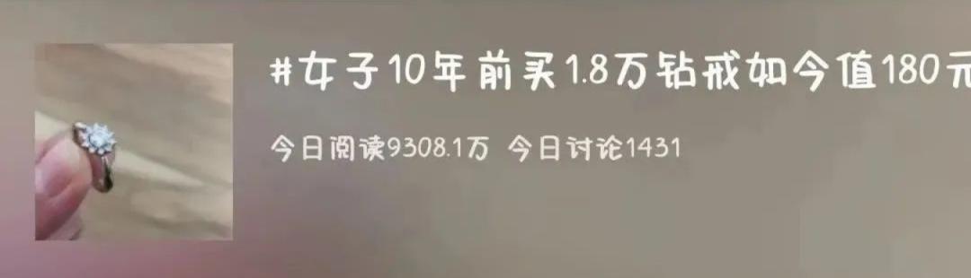 是否有必要买钻石,钻石便宜还有必要买吗