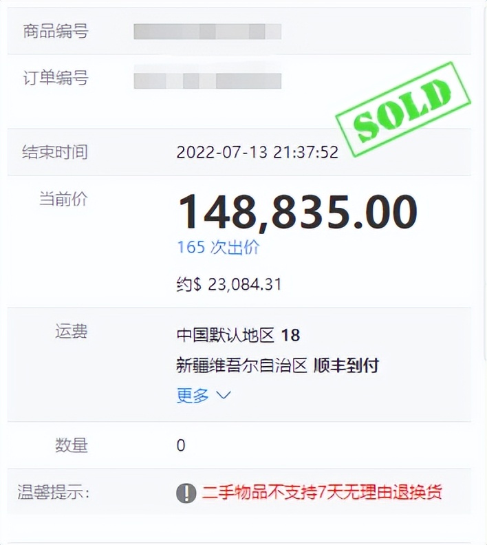 球星卡基础知识,球星卡新手入门买什么卡包