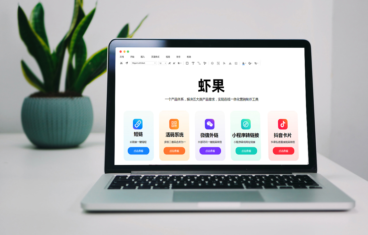 短网址生成是怎样生成的？社群活动怎么做？