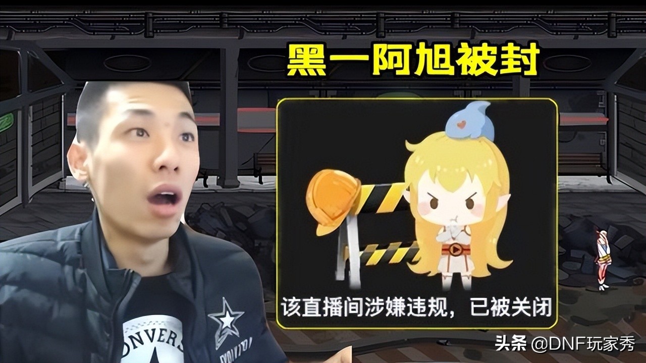 茶哥dnf什么梗,dnf茶哥抖音号