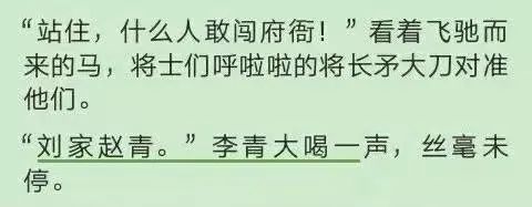 飞卢奇葩脑洞小说,有哪些小说脑洞清奇