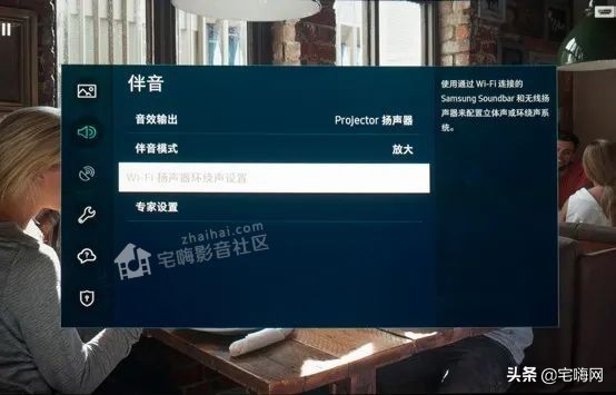 三星samsung55英寸oled测评,三星lsp9t评测