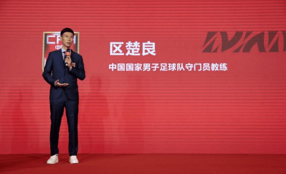 巩汉林假球视频完整版,男足巩汉林事件