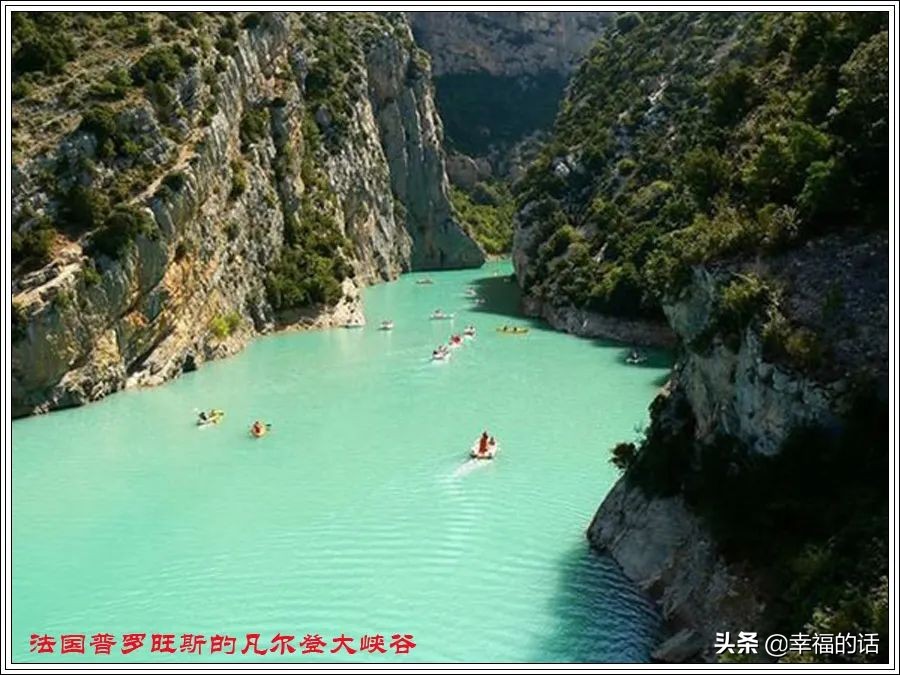 世界上十大最美的地方,盘点世界上最美的地方