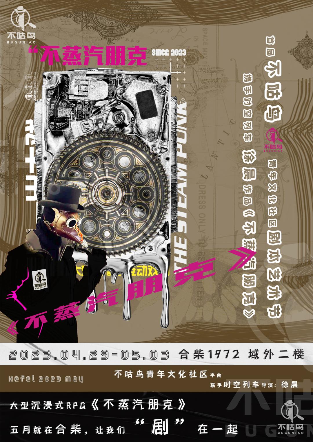 五一合肥游最佳去处,合肥五一外出五日旅游攻略